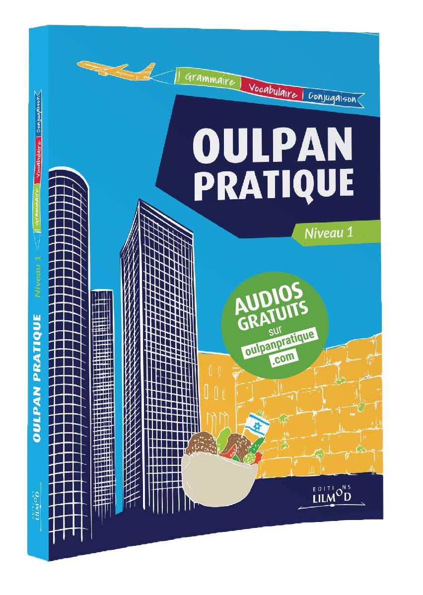 Photo Manuel d'initiation oulpan pratique Niveau 1 